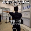 조은차의원 이미지