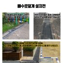 서울사근초등학교 이미지