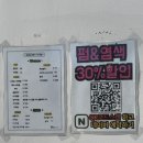 산격 | 대구 경대북문 미용실 부래미헤어 산격점 펌후기