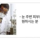 남원안경 이미지