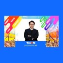 마이웨이커머스