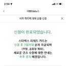 플레이인더박스 이미지