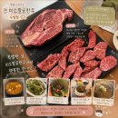 한우직판장가치있는사람들 | 수성못 한우 맛집 _ 미소팔공한우 소고기 직판장 가성비 한우집 후기