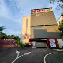 보문씨엘호텔 이미지