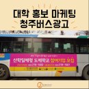 창조커뮤니케이션즈