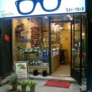 시우네 안경가게 이미지