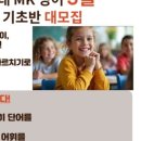 외대MK영어 이미지