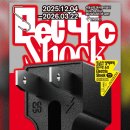 서울시립 북서울 미술관 | 서울시립 북서울미술관 <일렉트릭 쇼크> 후기