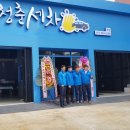 청춘세차장 - 북구 경양로 103 | 청춘세차장