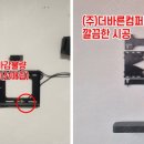 바른숲컴퍼니
