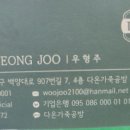 다온가죽공방 이미지