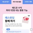 세화산업 | 예스24 애드온 산업안전지도사 3차 면접 내돈내산 언박싱부터 꿀템 공유 앱테크까지