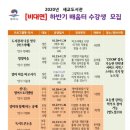 세교도서관 이미지