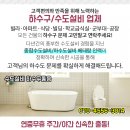 선사프라임약국 이미지