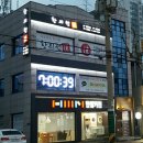 한의원가 네이버블로그