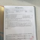 IPARK우리공인중개사사무소 네이버블로그