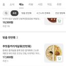 본죽 자곡점