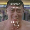 아임뉴 이미지