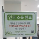 테라피스파차옴 - 남구 번영로 165 | 테라피스파차옴
