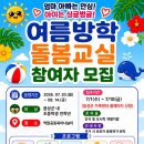 나눔터 충청타임즈