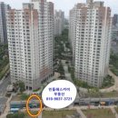한빛7단지부동산공인중개사사무소 이미지