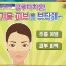 세척의 기술 - 물이라고 다 같은 물로 보지마세요! ~ 이미지