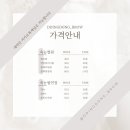 띵동브로우