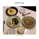 중동 박말순 한옥에서 즐기는 창원 파스타 맛집 이태리 요리