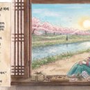 개울가 - 서산시 마애삼존불길 83 | 개울가