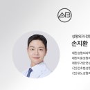 에이비성형외과의원 이미지