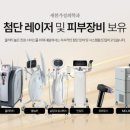 새봄가정의원 이미지