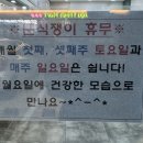 분식쟁이 - 제주시 중앙로 140 | 분식쟁이