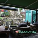 집밥 한상 이미지