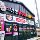 광양읍 광양여자고등학교 이미지