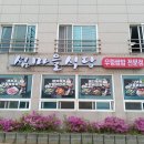 섬마을식당 네이버블로그