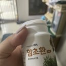 함초닷컴 | 함초환추천 신안함초닷컴