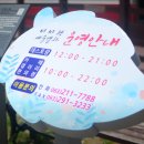 완주책박물관 이미지