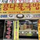 이모네농수산물 이미지