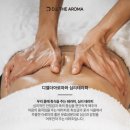 수정에스테틱 - 화성시 | 수정에스테틱