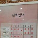 태양인한의원 | 청도부야한의원대구점/태양인이제마한의원