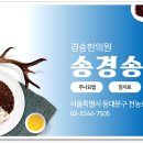 전농로한의원 이미지