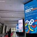 아셈메디칼 이미지