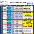 두쏠아이 월배이마트점 이미지