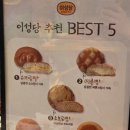 카페;초아 | 군산여행 마무리의 필수코스 | 이성당 & 카페 초아