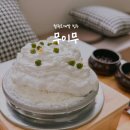 오대 | 철원 카페 무이무 — 철원오대쌀 활용한 오대쌀빙수 후기