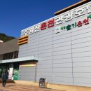 청송솔기온천 이미지