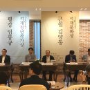 석재 서병오 흉상 이미지