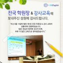 (주)에스엠잉글리쉬 이미지