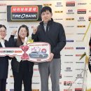 매일타이어 이미지