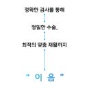 동물병원 이음 이미지